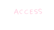 アクセス